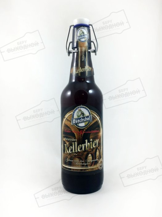 Kulmbacher Monchshof Kellerbier 0,5 бут.
