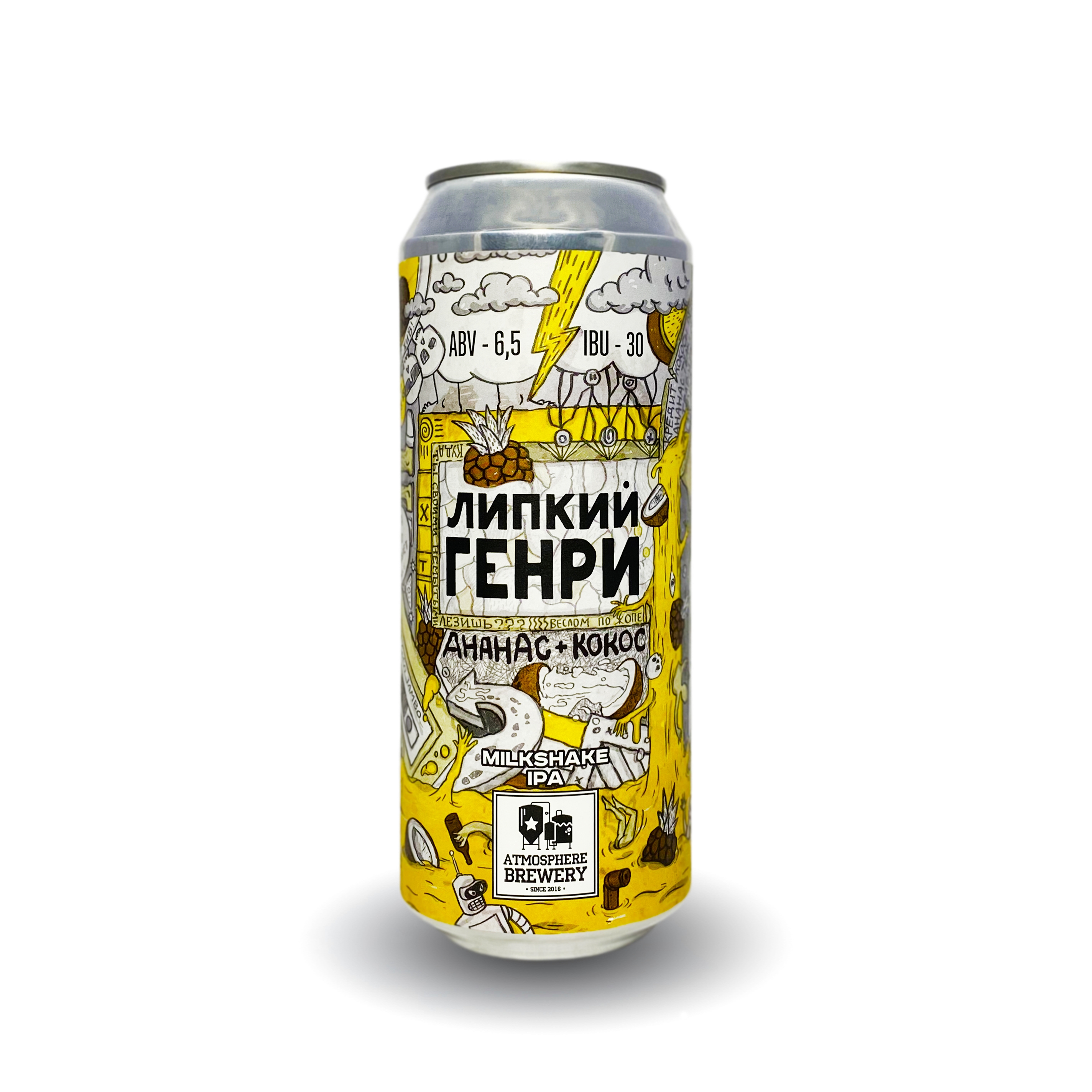 Atmosphere Липкий Генри 0,45 бан.