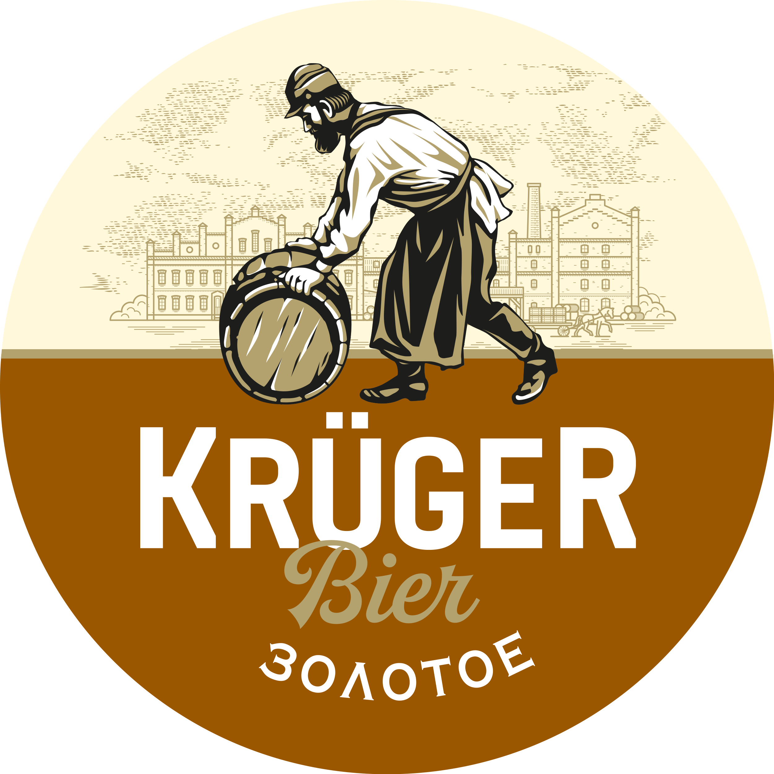 Крюгер Золотое
