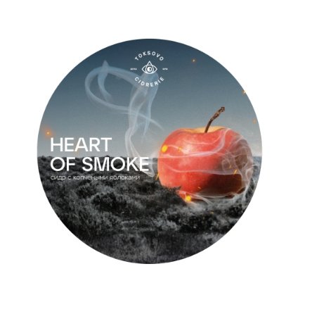 Сидр Toksovo Heart of Smoke / Сидр Токсово Сердце дыма