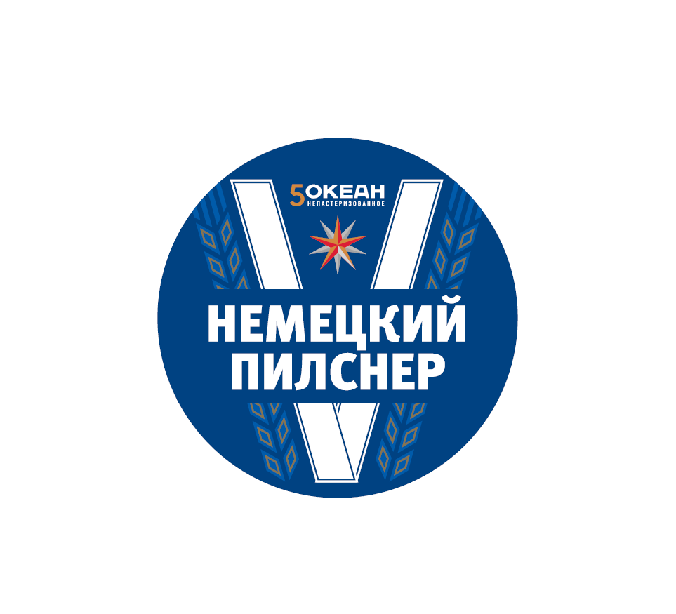 Немецкий Пилснер