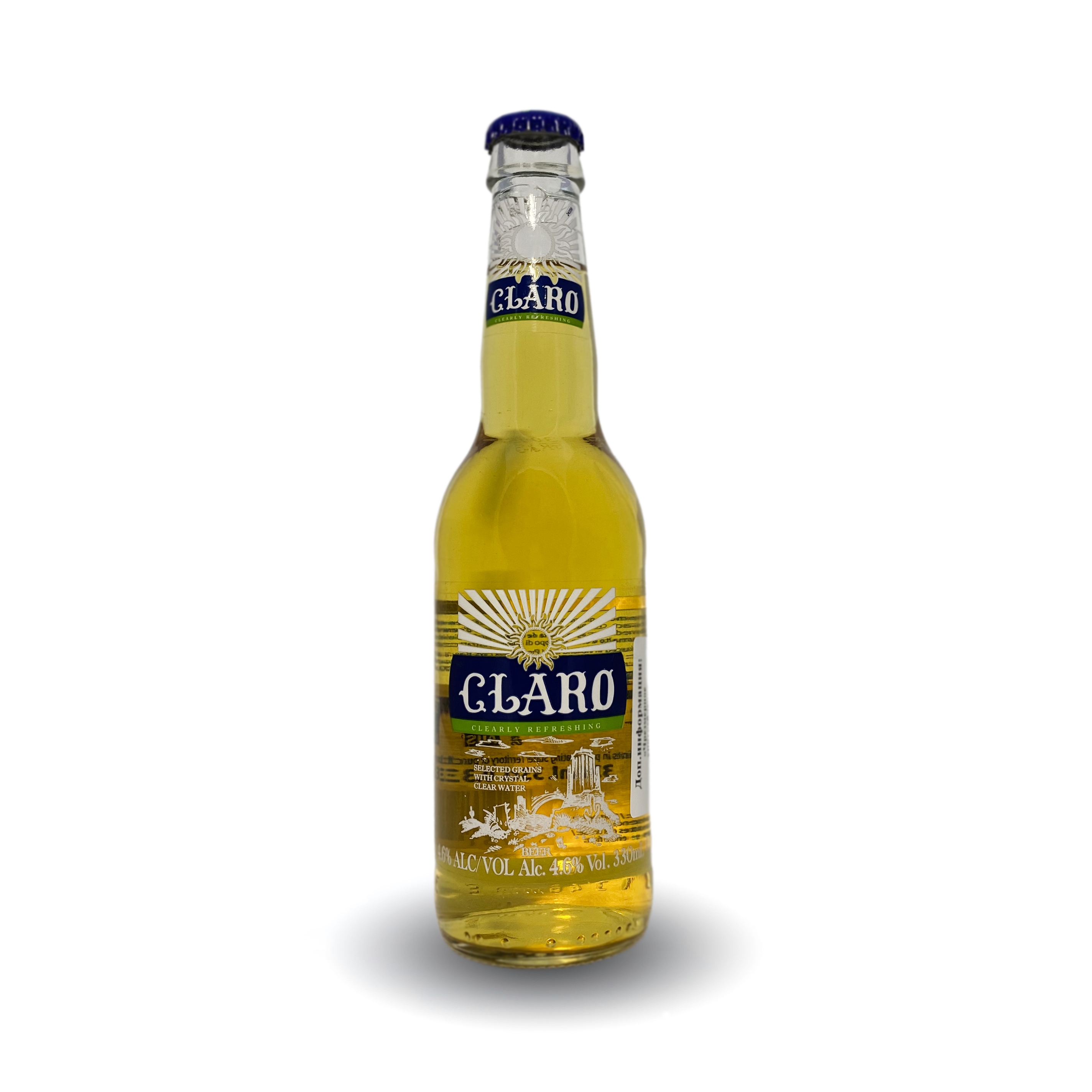 Swinckels' Claro 0,33 бут.