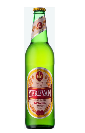 Kilikia Yerevan / Киликия Ереван 0,5 бут.