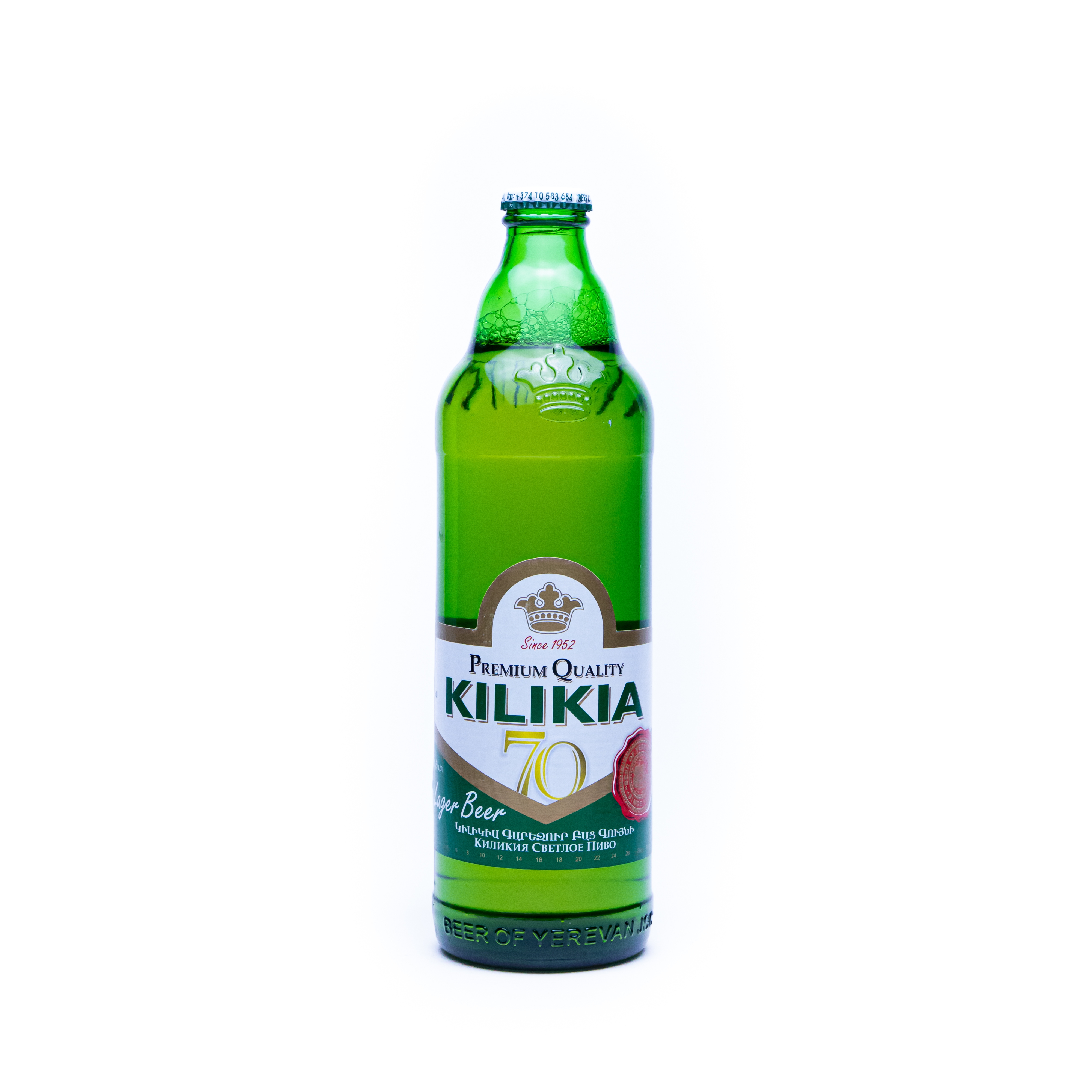 Kilikia / Киликия 0,5 бут.