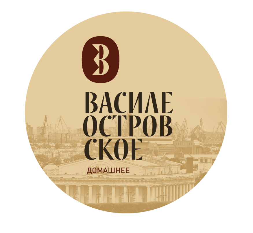 Василеостровская Домашнее