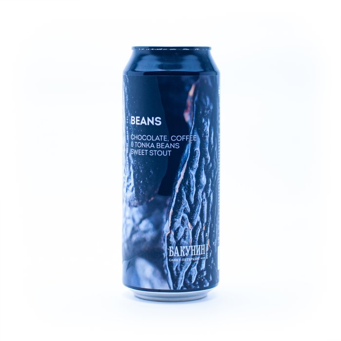 Бакунин Beans 0,45 бан.