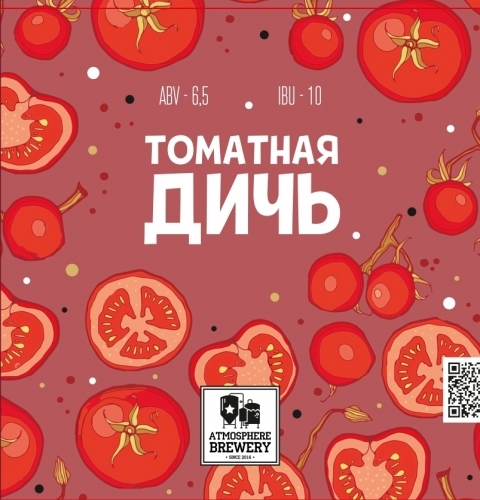 Atmosphere Томатная Дичь
