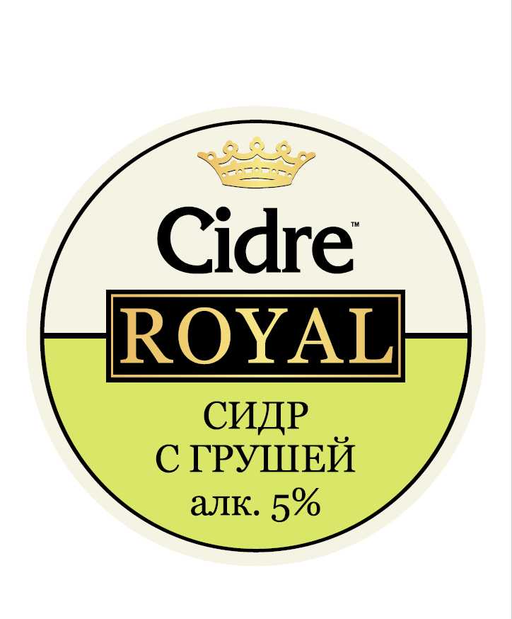 Пуаре Royal With Pear / Королевское пуаре с грушей