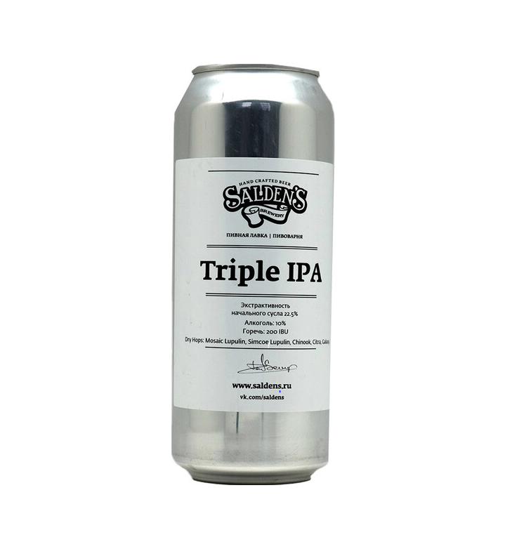 Salden's Triple IPA / Тройной ИПА 0,45 бан.