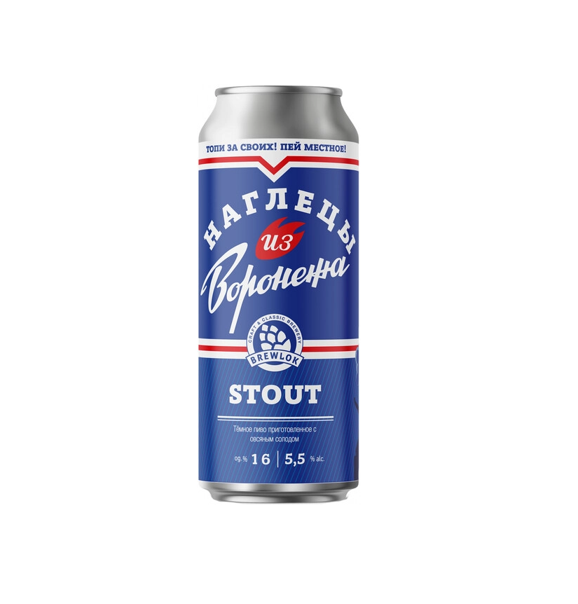Brewlok Наглецы из Воронежа Stout 0,45 бан.