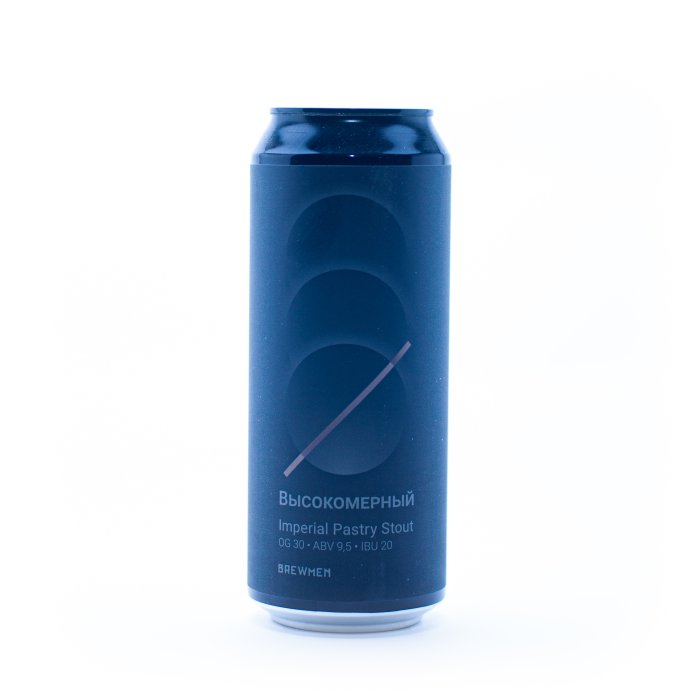 Brewmen Высокомерный 0,45 бан.