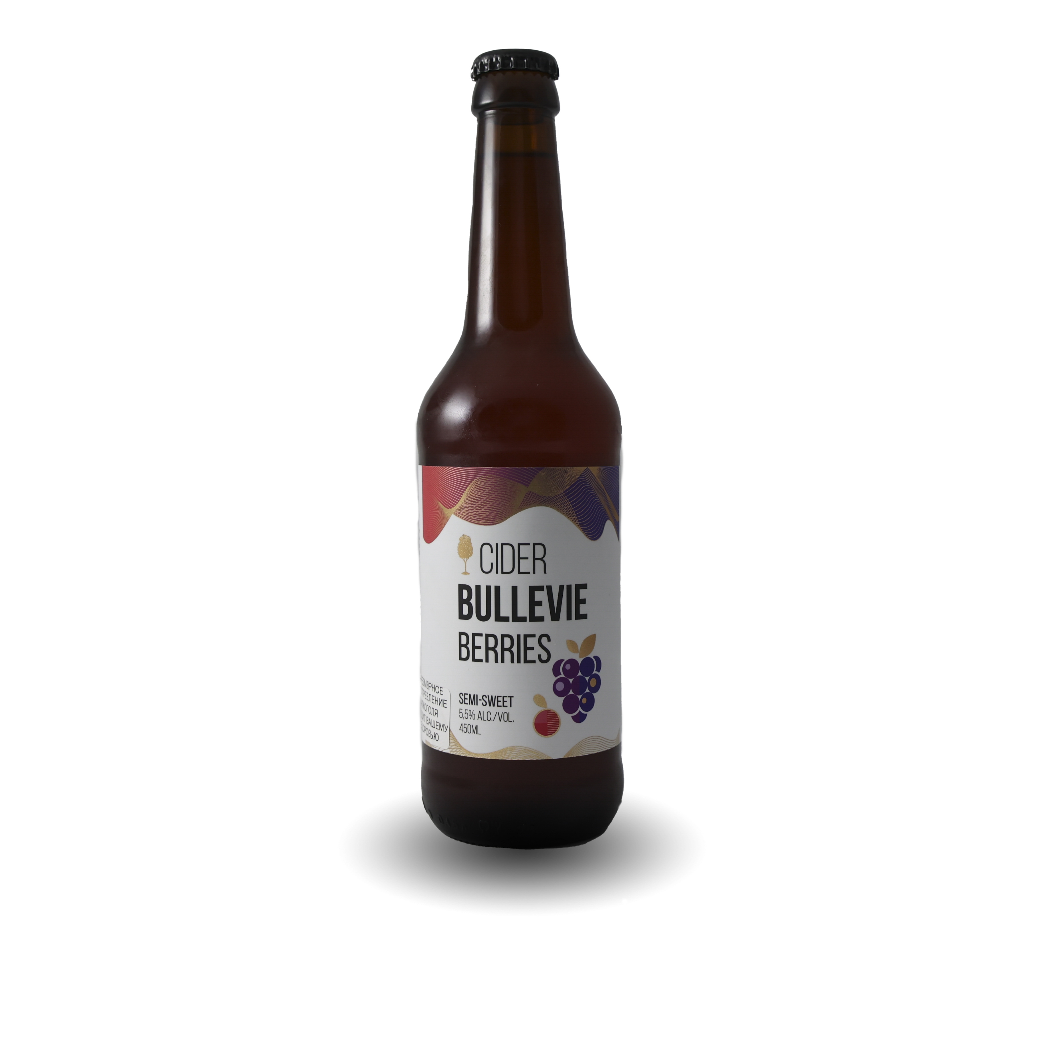 Сидр Bullevie Berries / Сидр Буллеви ягоды 0,45 бут.