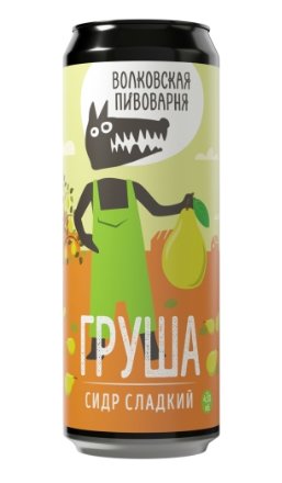 Сидр Волковская Груша 0,45 бан.