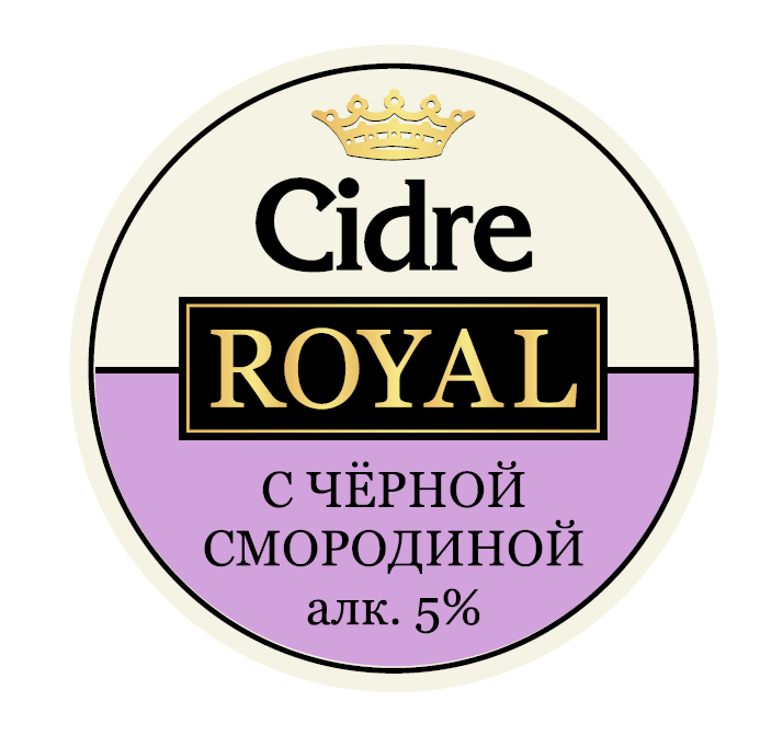 Мёд Royal с Черной Смородиной