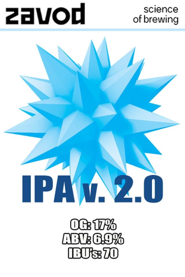 Zavod IPA V 2.0 / ИПА версия 2.0