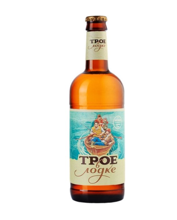 Томское Трое в Лодке 0,5 бут.