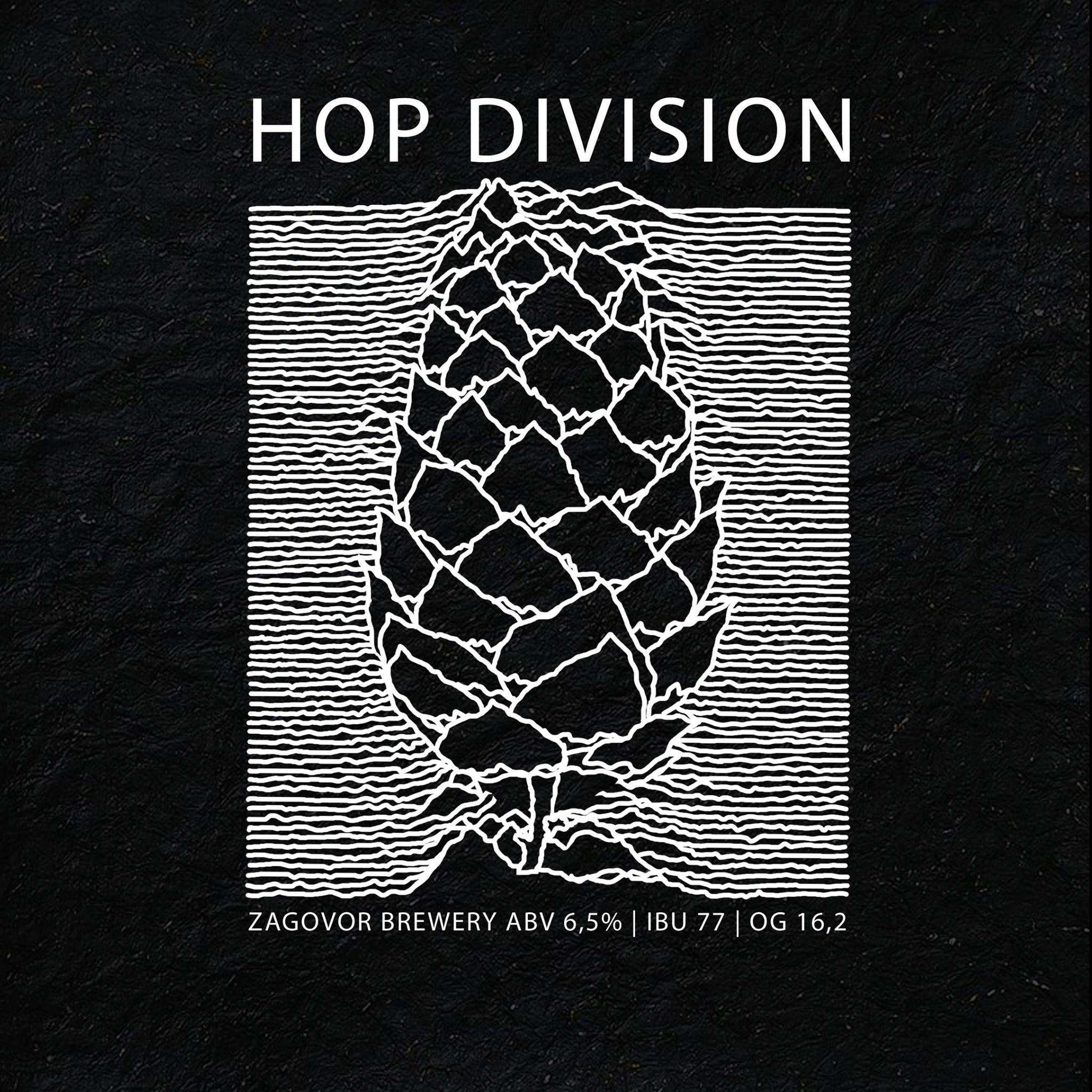 Zagovor Hop Division / Заговор Хмелевая дивизия