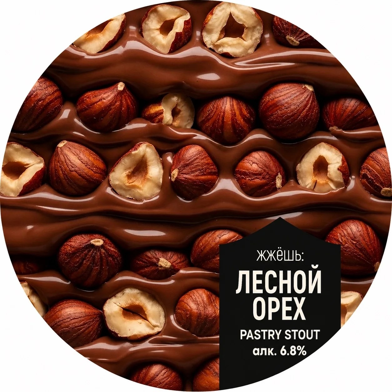 Alaska Жжешь Лесной Орех