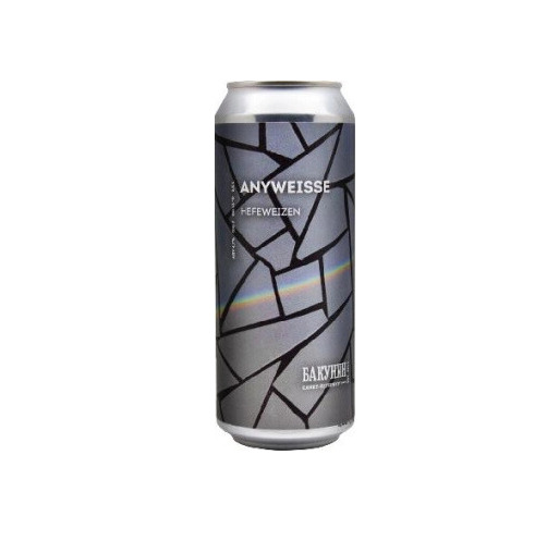 Бакунин Anyweisse 0,45 бан.