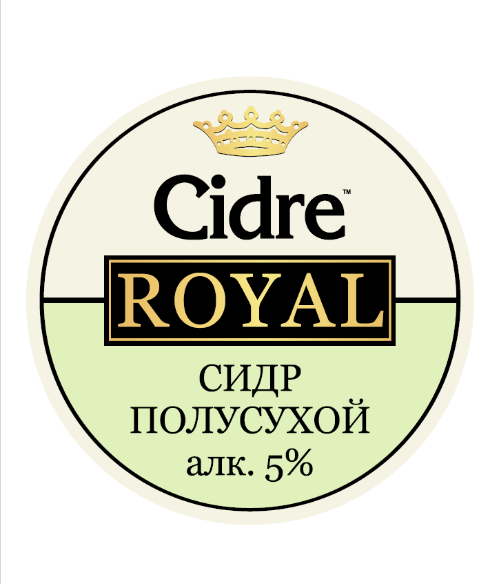 Сидр Royal Яблочный Полусухой
