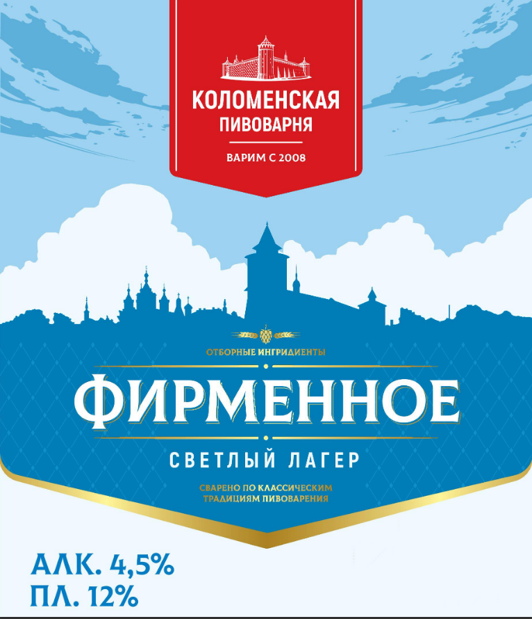 Коломенское Фирменное