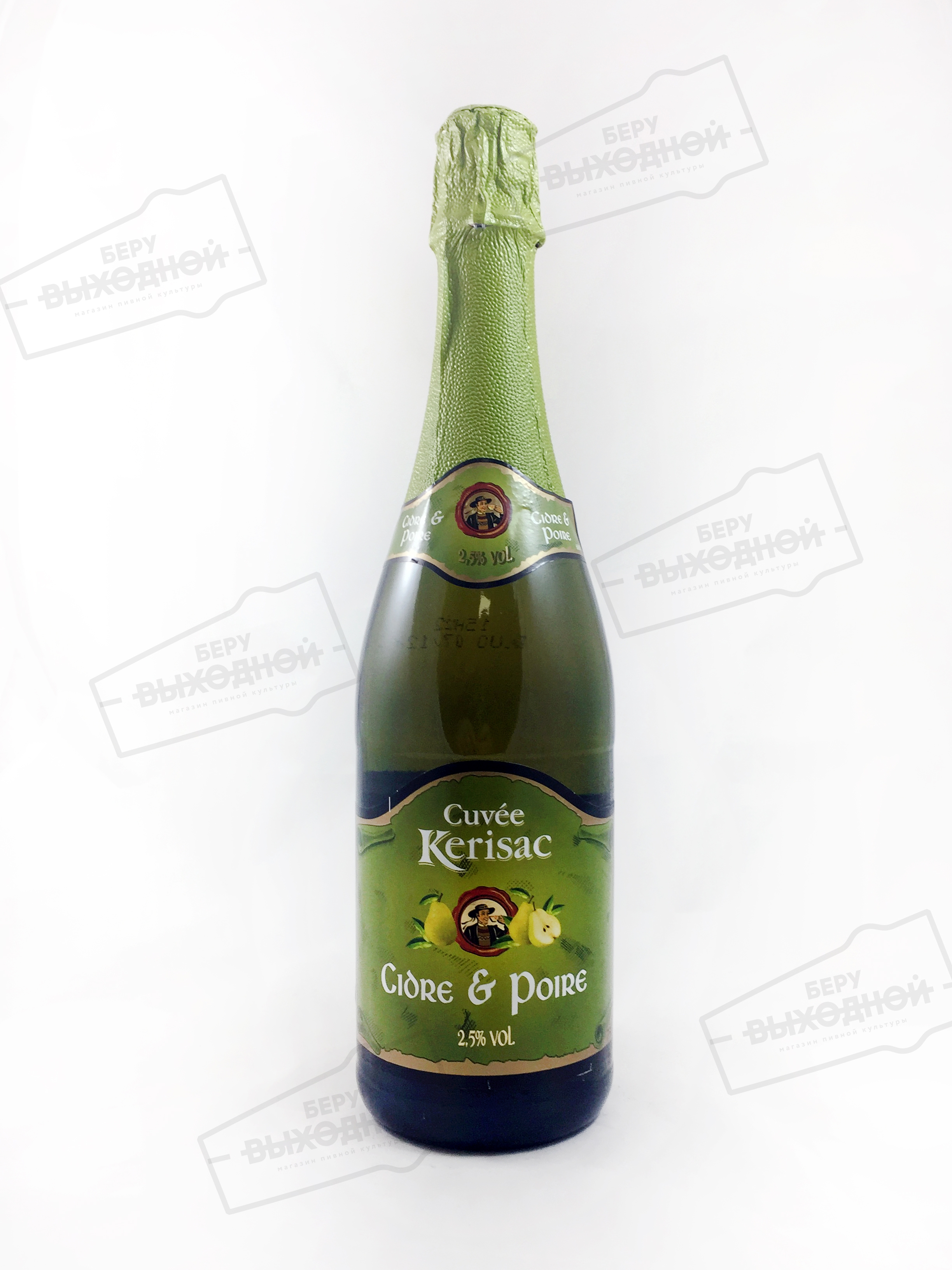 Kerisac Cidre et Poire Dem Sec / Сидр грушевый полусухой 0,75 бут.