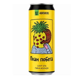 4Brewers План побега 0,45 бан.