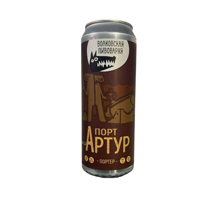 Волковская Порт Артур 0,45 бан.