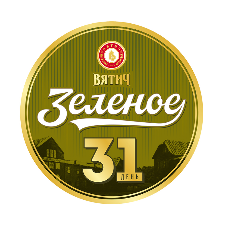 Вятич 31 День Зеленое