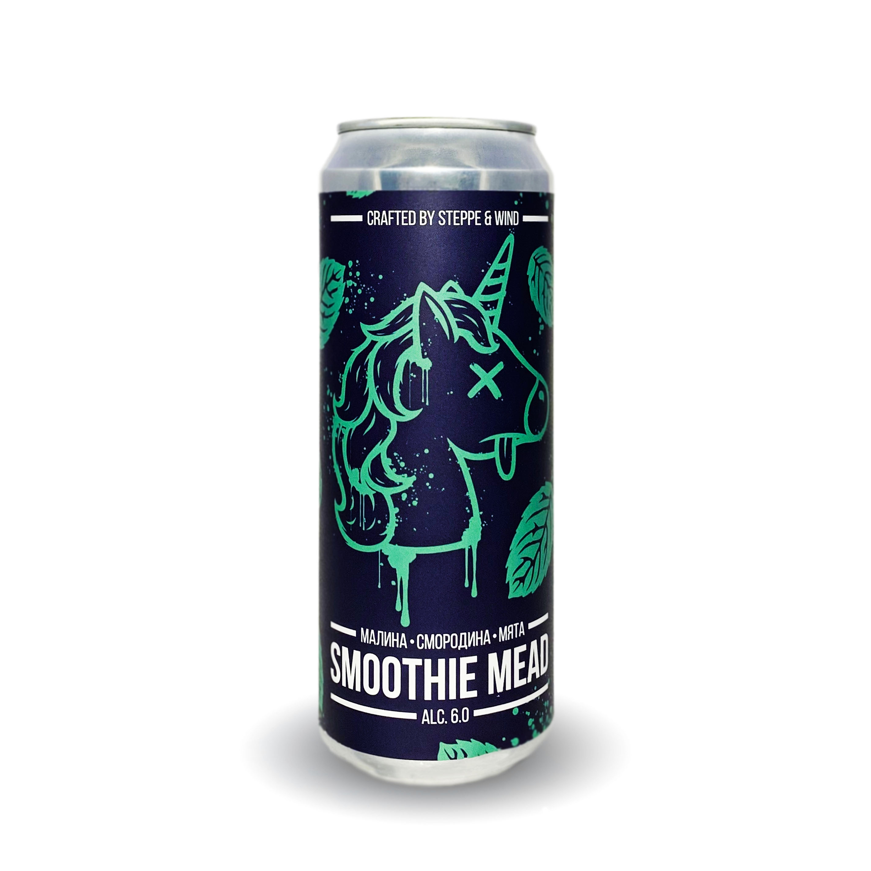 Мёд Steppe&Wind Smoothie Mead Raspberry Black Currant Mint 0,45 бан.