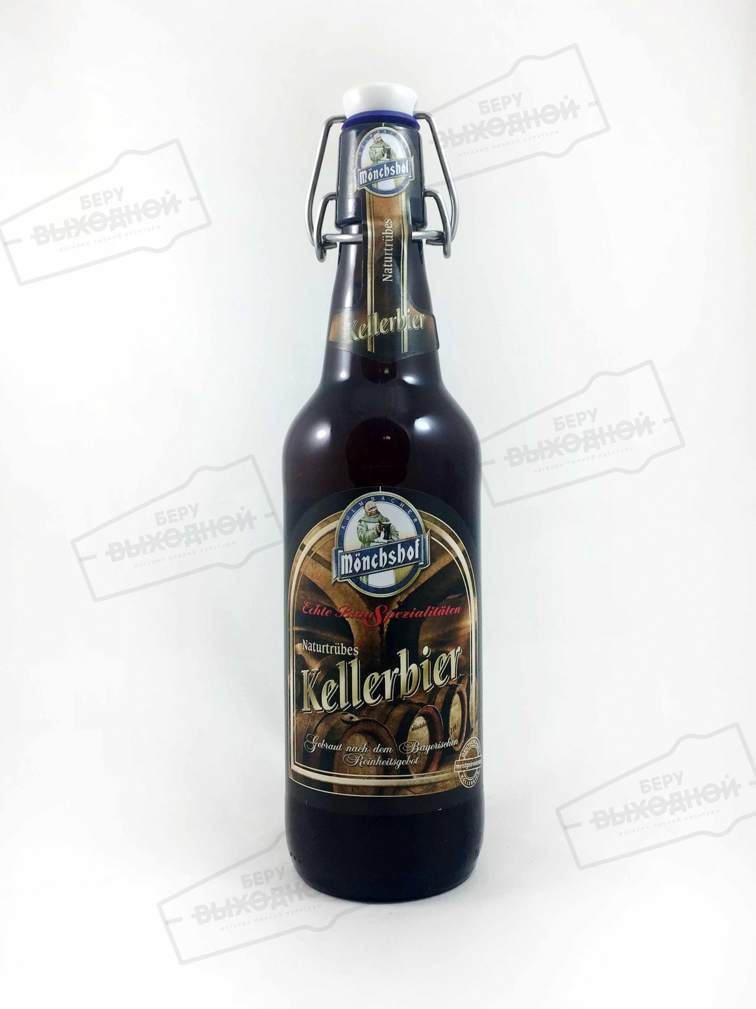 Kulmbacher Monchshof Kellerbier 0,5 бут.