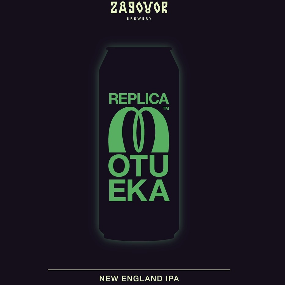 Zagovor Replica Motueka /Заговор Реплика Мотуэка