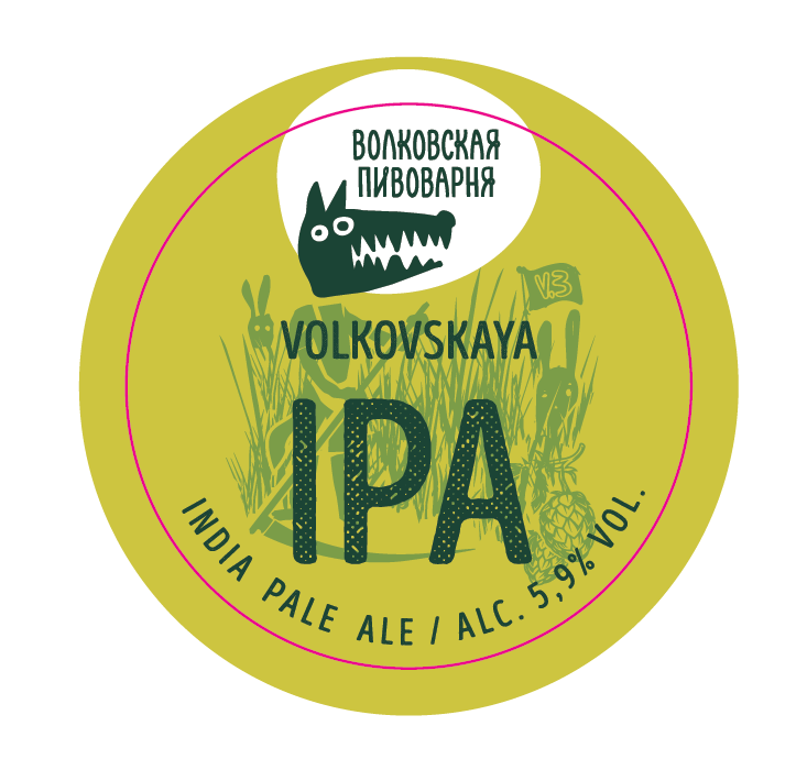 Волковская IPA / ИПА