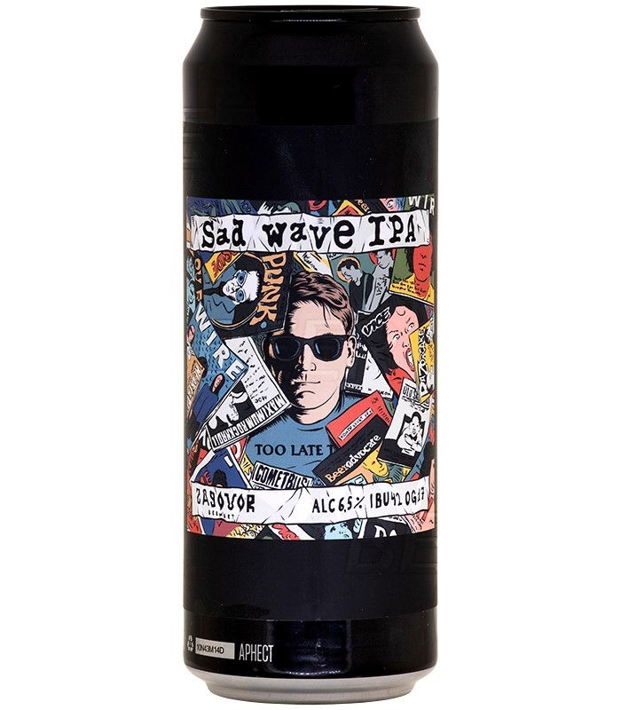 Zagovor Sadwave IPA 0,45 бан.