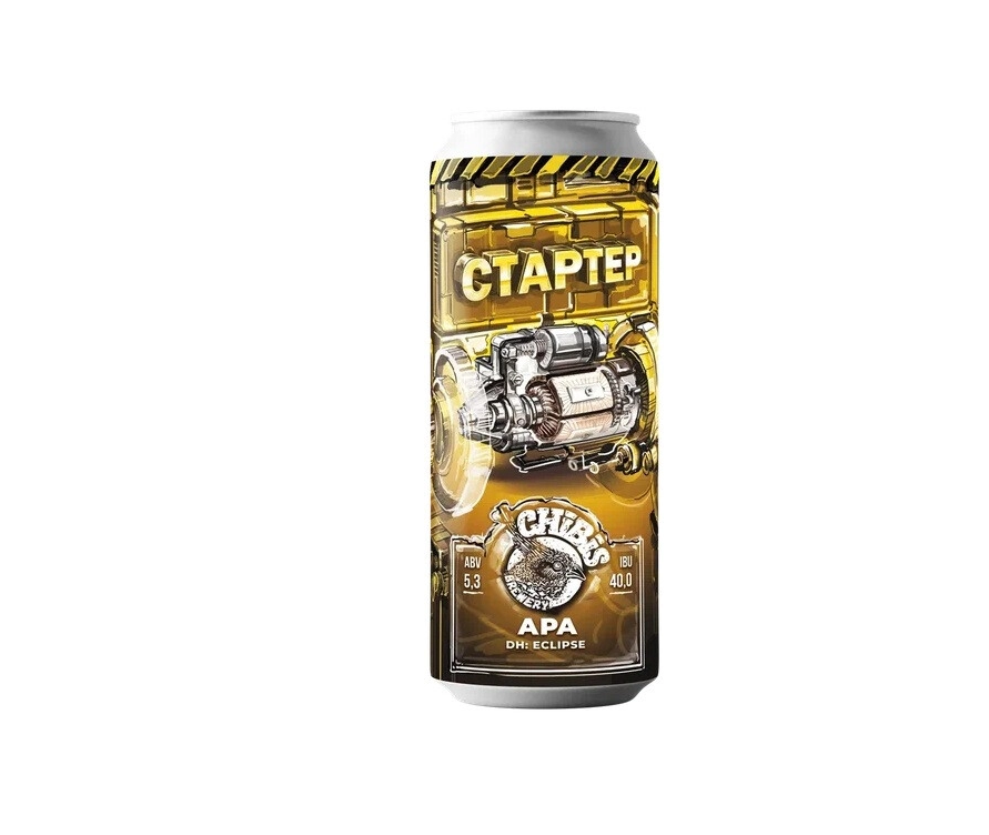 Chibis Стартер 0,45 бан.