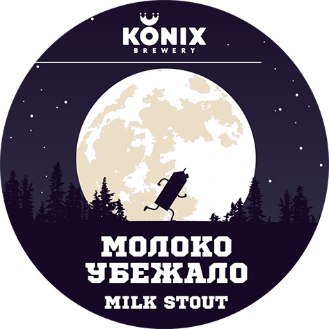 Konix Молоко Убежало
