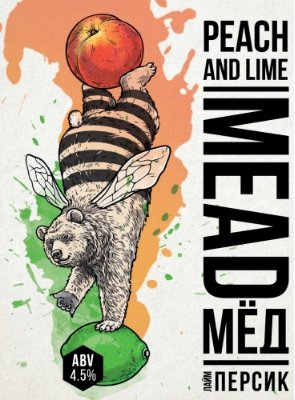 Мёд Steppe&Wind Peach Lime Mead / Медовуха Степь и ветер Персик Лайм 0,33 бут.