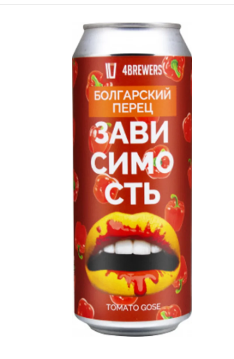 4Brewers Зависимость Болгарский Перец 0,45 бан.