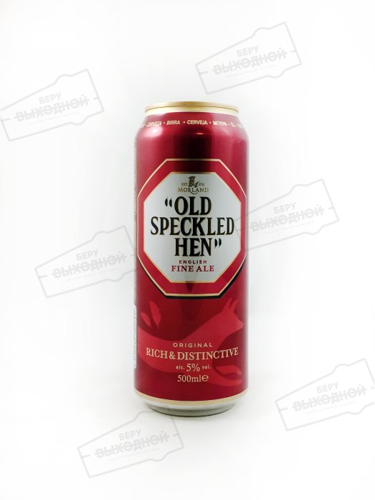 Morland Old Speckled Hen Bitter 0,5 бан.