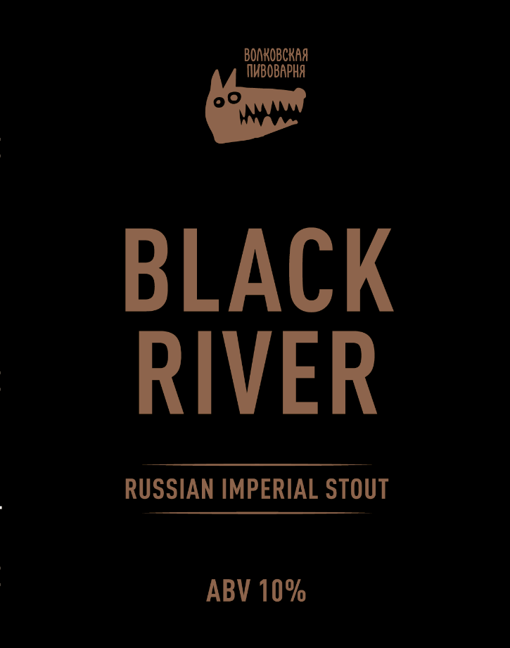 Волковская Black River