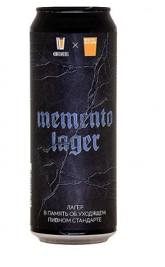 4Brewers Memento Lager / Напоминание Лагер 0,45 бан.