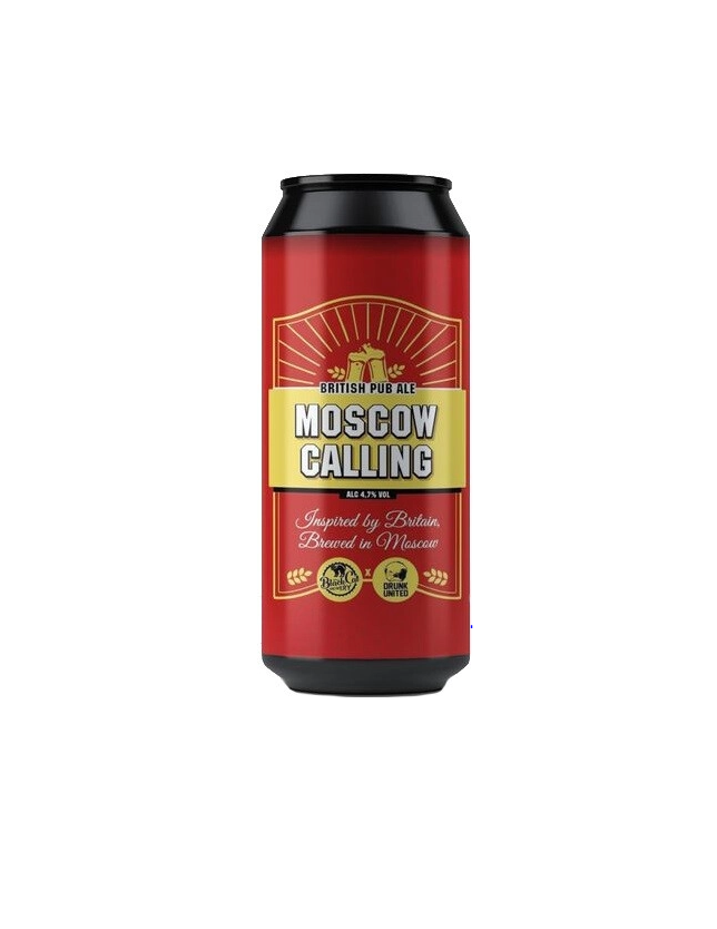 Black Cat Moscow Calling / Москва вызывает 0,45 бан.