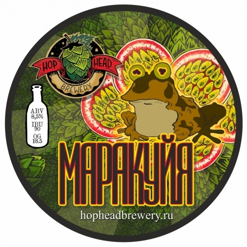Hophead Маракуйя DIPA / ДИПА