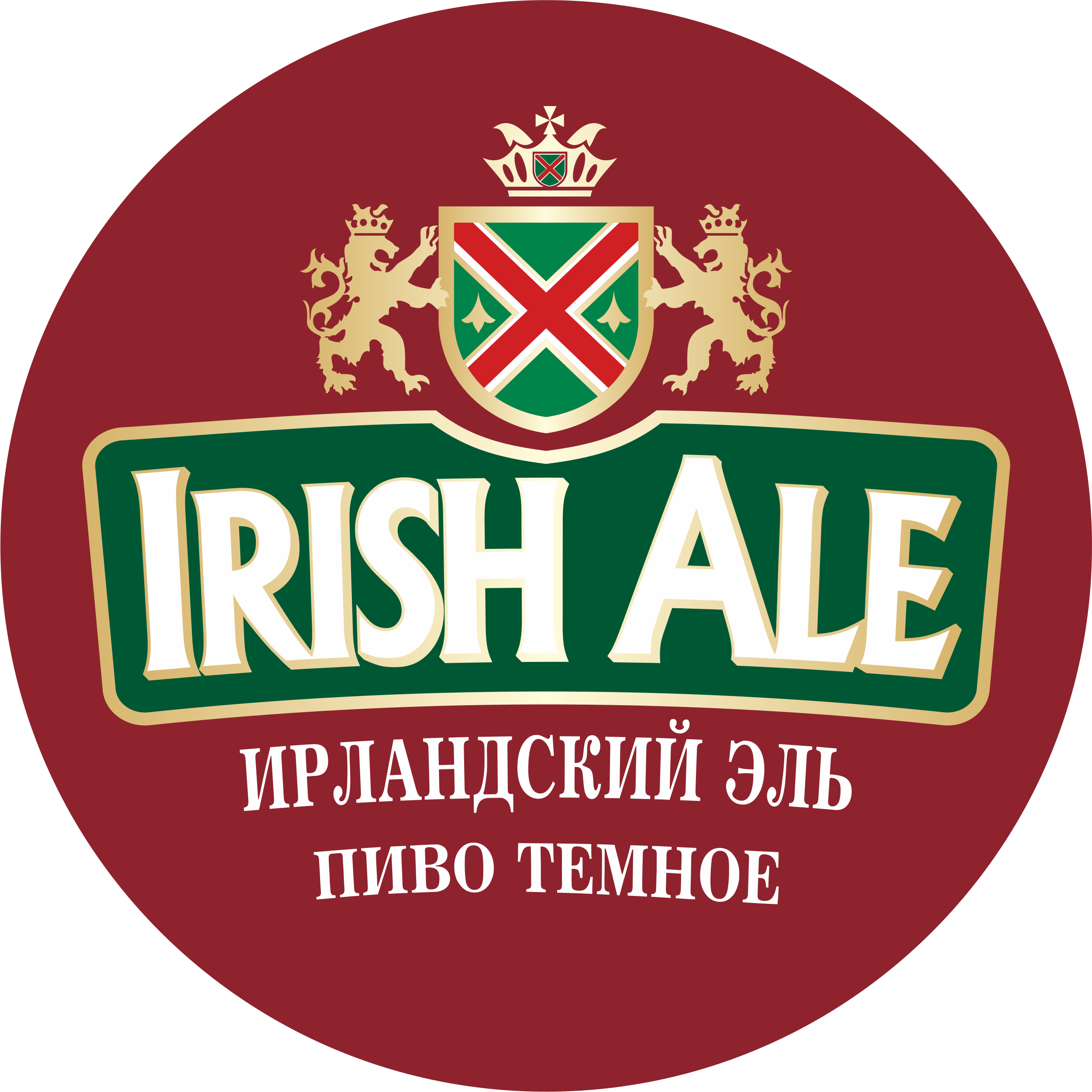 Ирландский Эль (Бочкари)