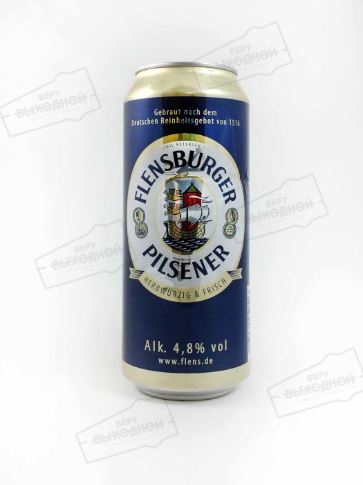 Flensburger Pilsener 0,5 бан.