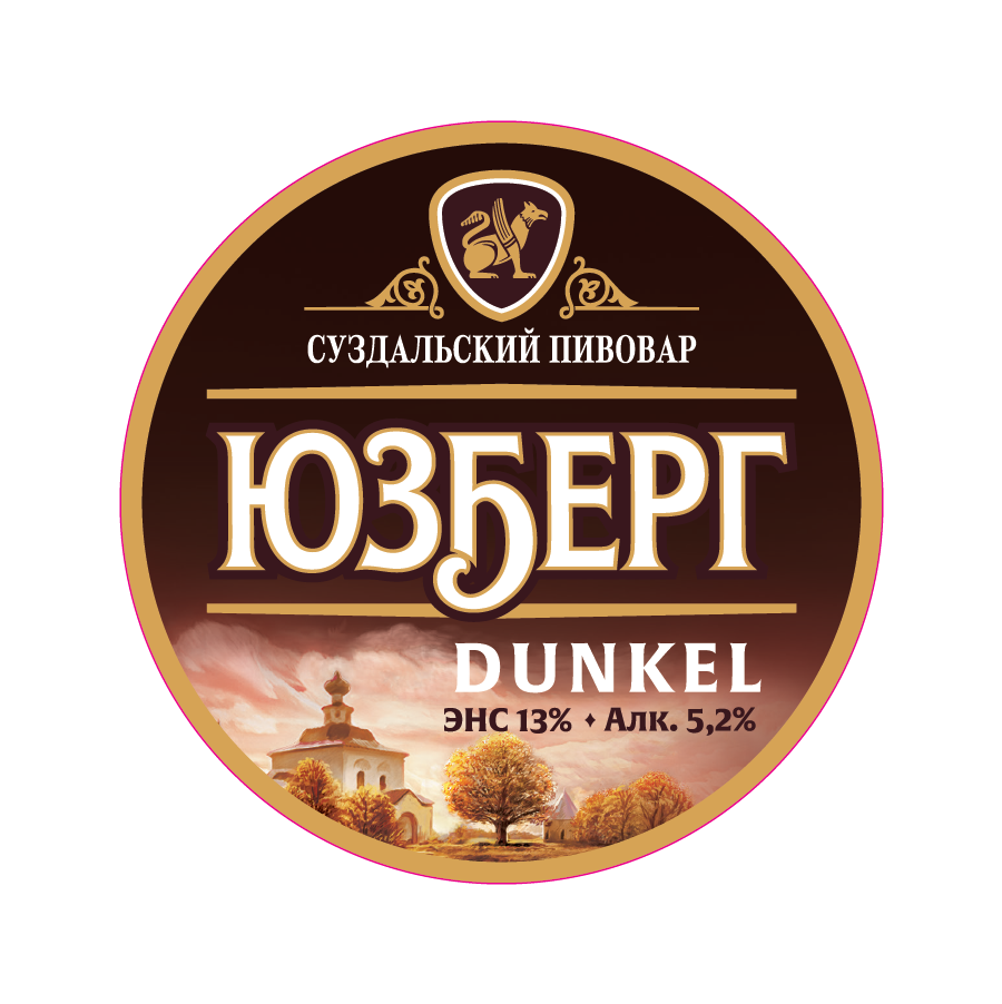 Юзберг Dunkel / Тёмное пиво