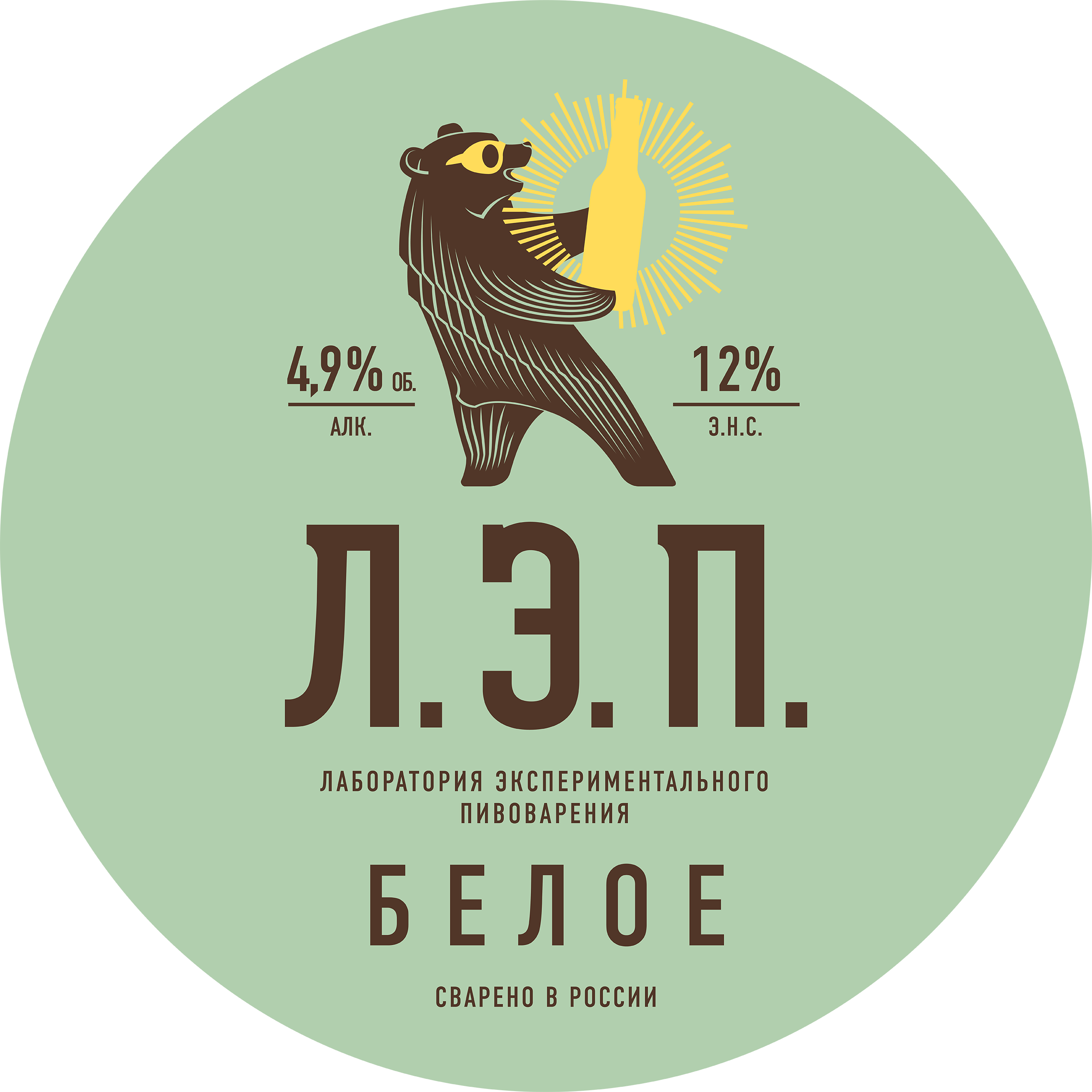 Л.Э.П Белое