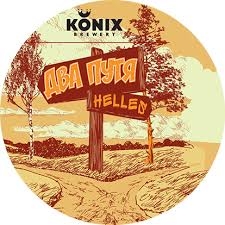 Konix Два Путя
