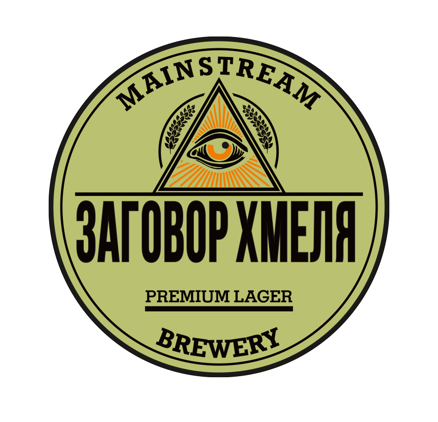 MainStream Заговор Хмеля
