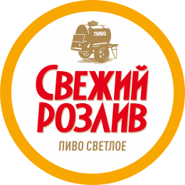 Свежий Розлив
